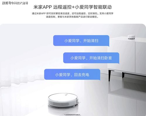 智能家居新篇章 2022款小米電視EA 75英寸與米家掃拖機器人2C預售開啟，電器輔件銷售同步升級